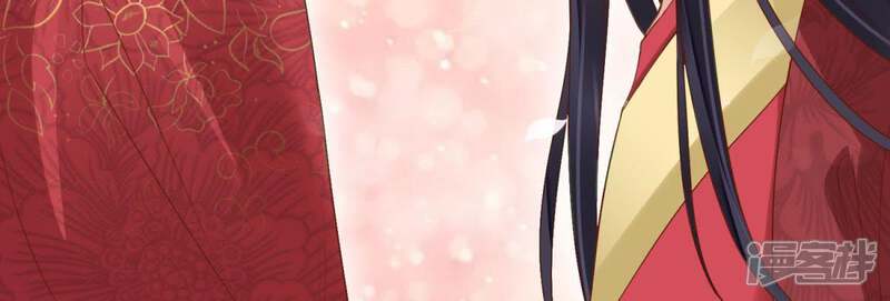《知君深情不易》第96话 苒苒的婚礼？ 第35页
