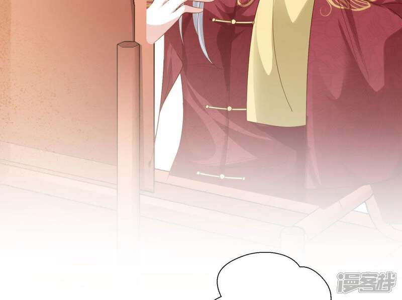 《知君深情不易》第96话 苒苒的婚礼？ 第4页