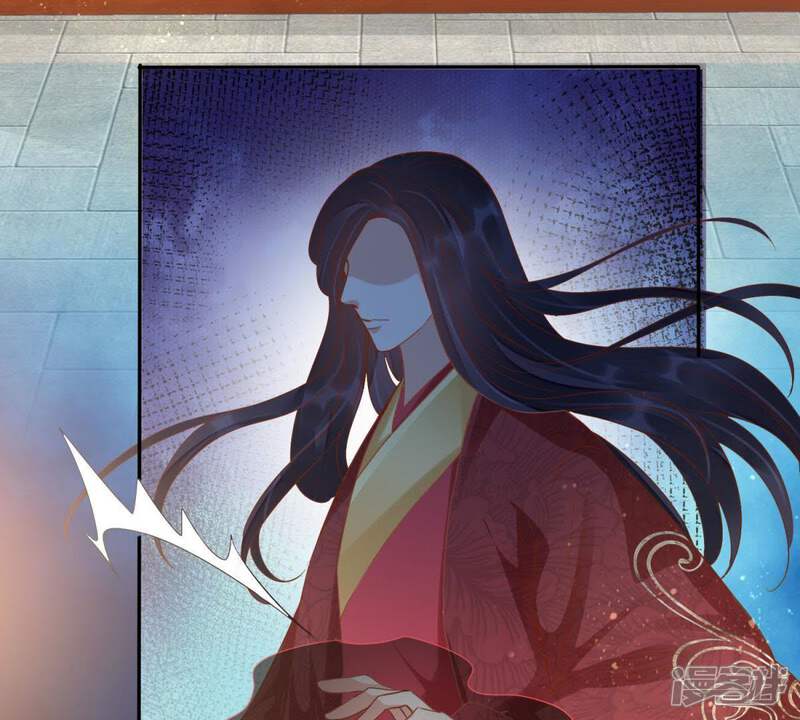 《知君深情不易》第96话 苒苒的婚礼？ 第52页