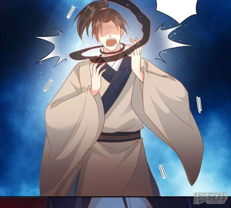 《知君深情不易》第96话 苒苒的婚礼？ 第54页