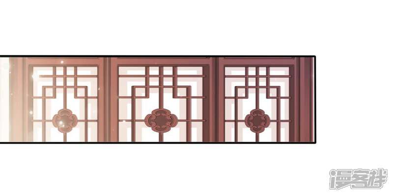 《知君深情不易》第95话 我相信苒苒 第16页