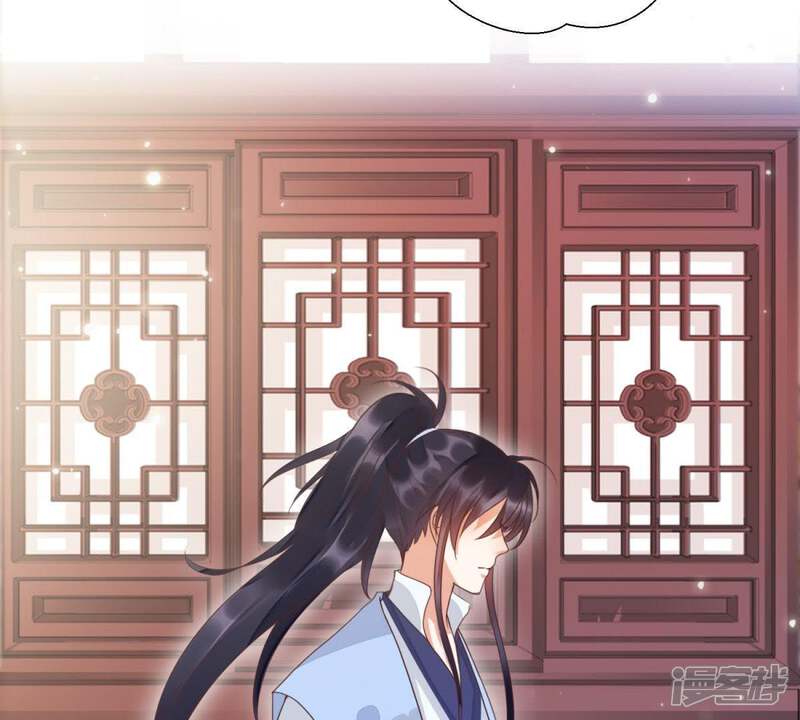 《知君深情不易》第95话 我相信苒苒 第23页