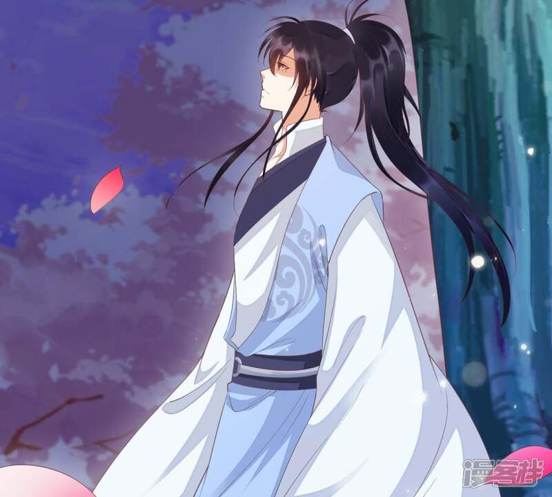《知君深情不易》第95话 我相信苒苒 第43页