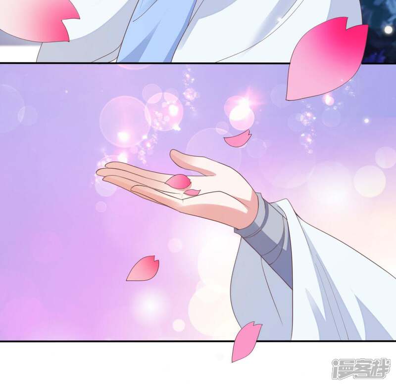 《知君深情不易》第95话 我相信苒苒 第44页