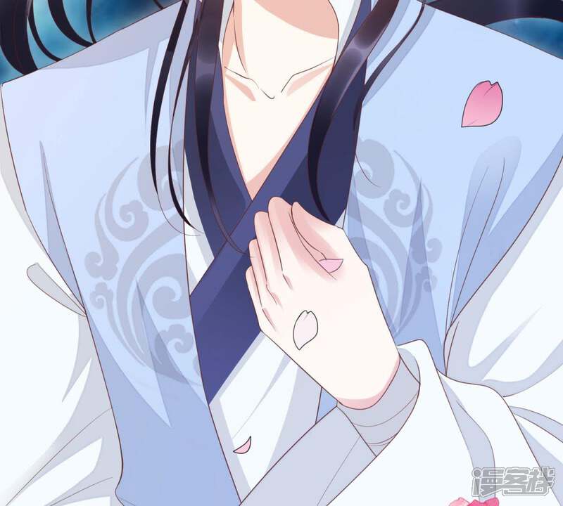 《知君深情不易》第95话 我相信苒苒 第51页