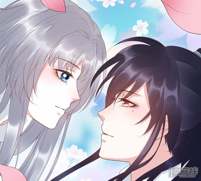 《知君深情不易》第95话 我相信苒苒 第54页