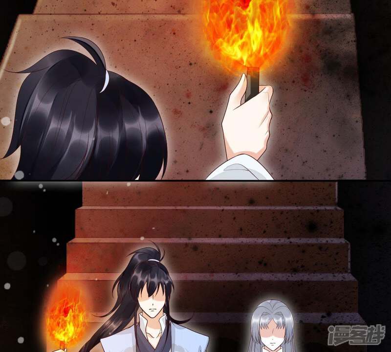 《知君深情不易》第97话 被打断的告白 第35页