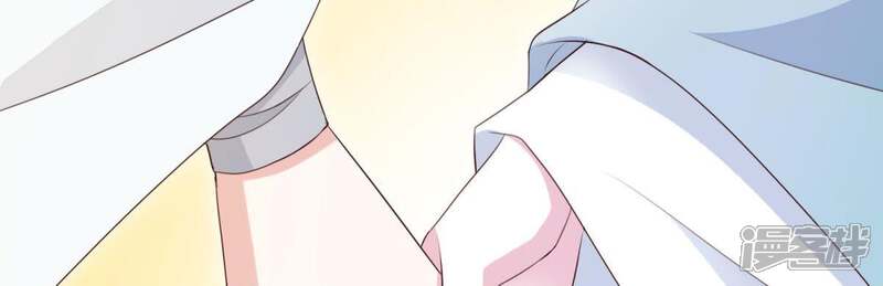 《知君深情不易》第97话 被打断的告白 第38页