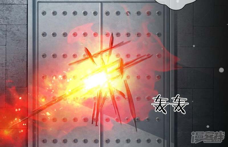 《知君深情不易》第98话 苒苒，让我去 第17页