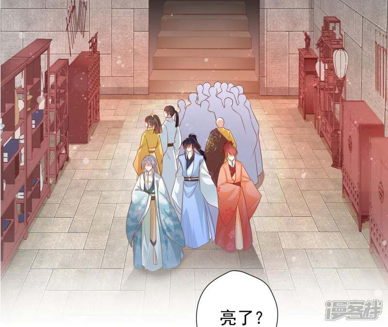 《知君深情不易》第98话 苒苒，让我去 第19页