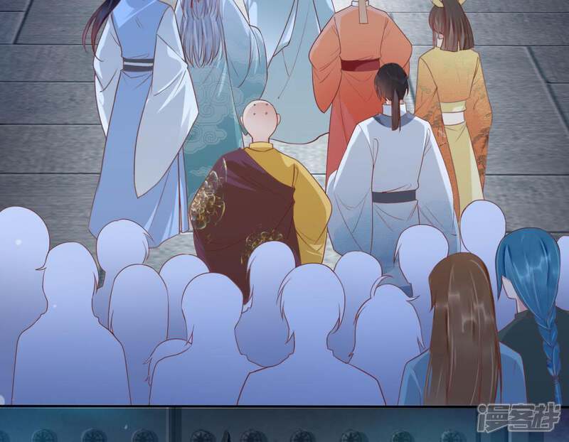 《知君深情不易》第98话 苒苒，让我去 第4页