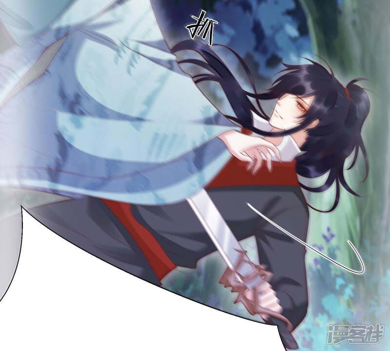 《知君深情不易》第99话 出去的办法 第16页