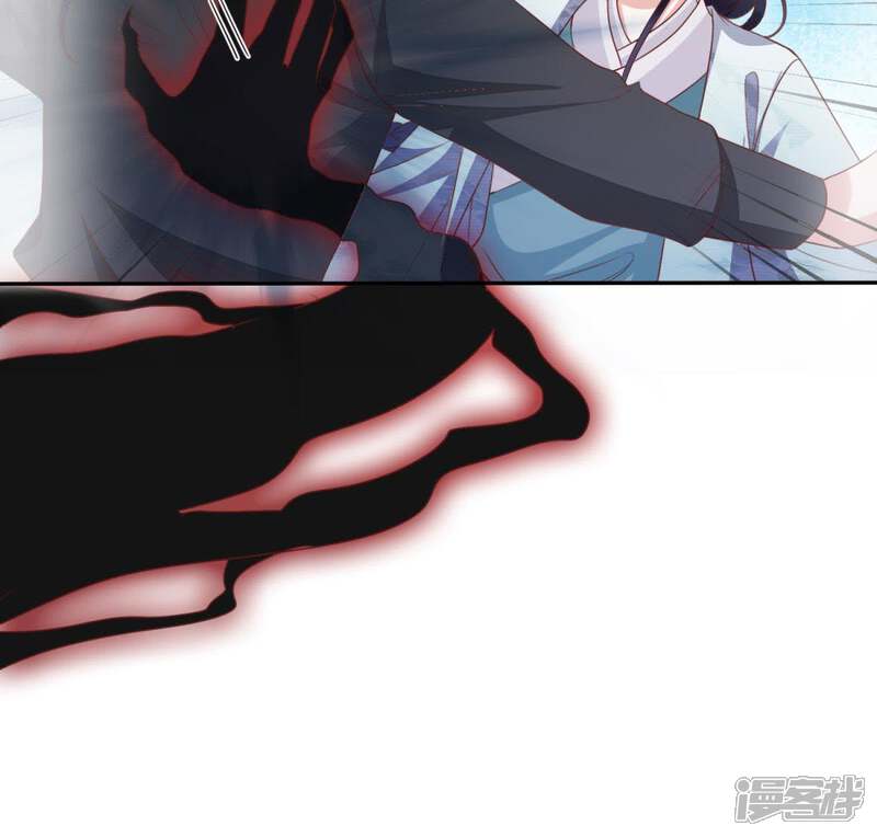 《知君深情不易》第99话 出去的办法 第21页