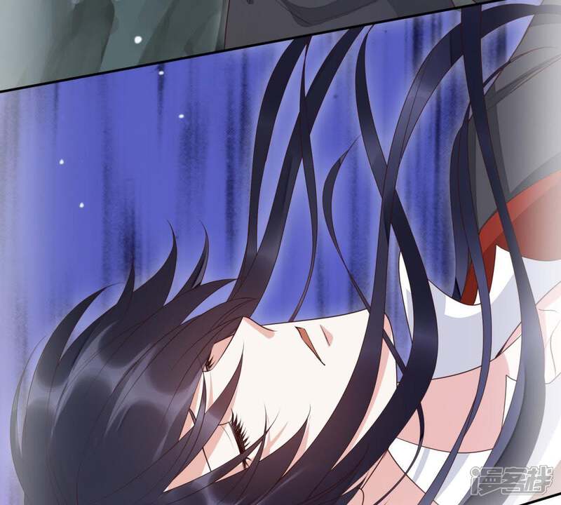 《知君深情不易》第99话 出去的办法 第30页
