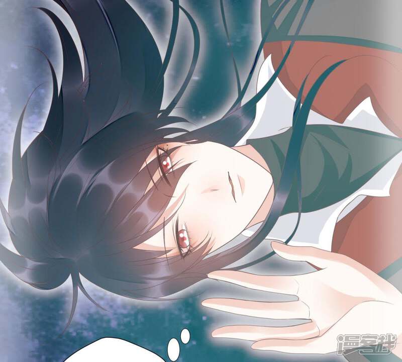 《知君深情不易》第99话 出去的办法 第34页