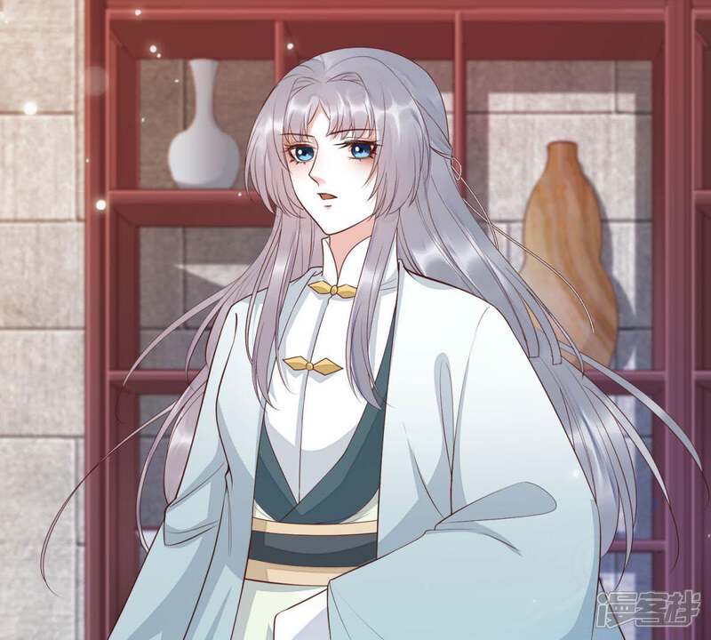 《知君深情不易》第99话 出去的办法 第58页
