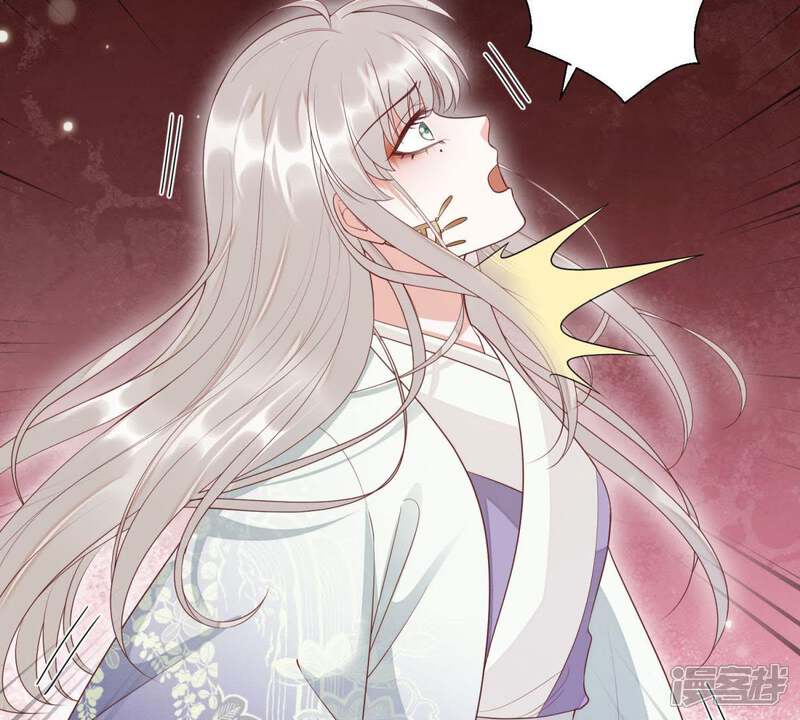 《知君深情不易》第99话 出去的办法 第76页