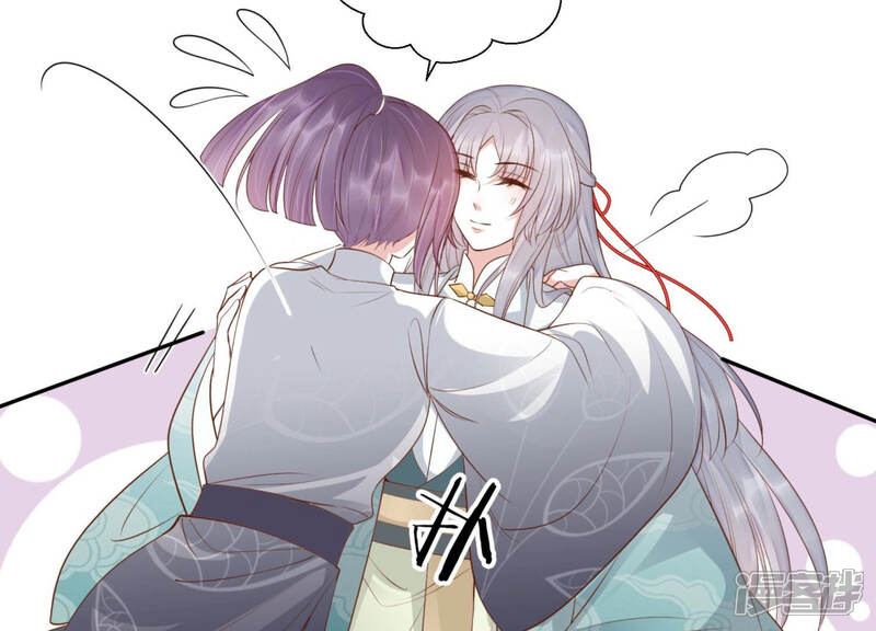 《知君深情不易》第100话 出发去云归宫 第37页