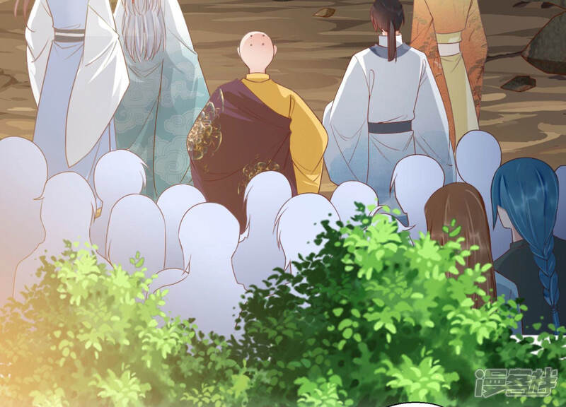 《知君深情不易》第100话 出发去云归宫 第6页