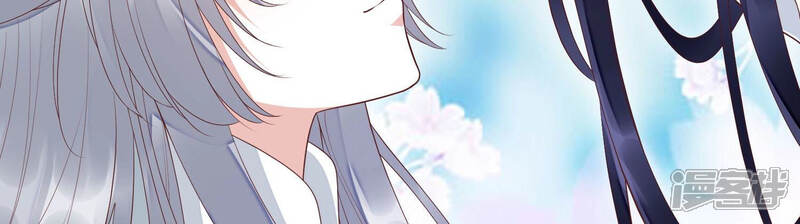 《知君深情不易》第102话 我好像来过这里？ 第19页