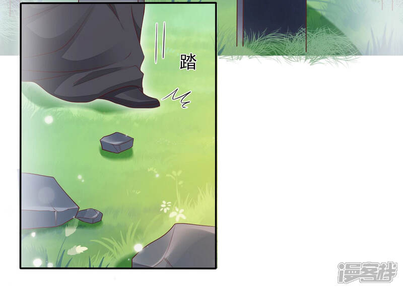 《知君深情不易》第102话 我好像来过这里？ 第56页