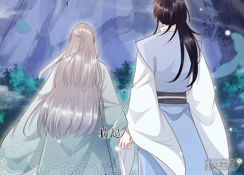 《知君深情不易》第101话 因为有我在 第19页