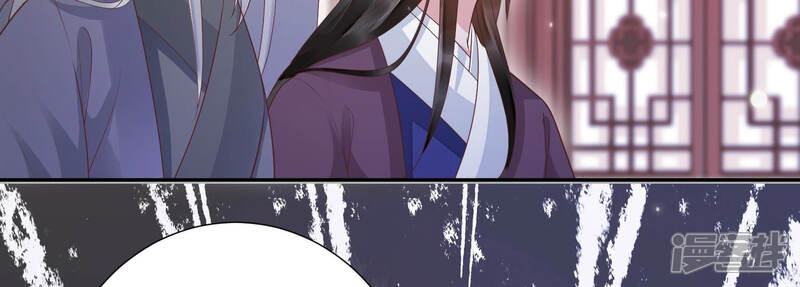 《知君深情不易》第101话 因为有我在 第32页