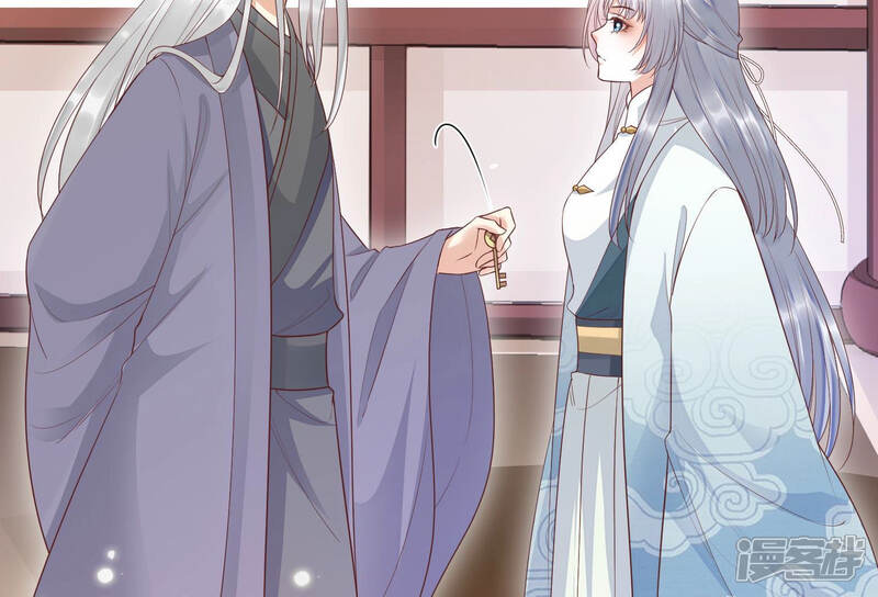《知君深情不易》第101话 因为有我在 第44页