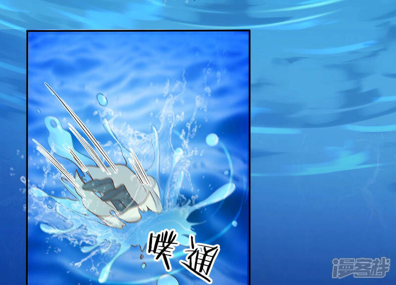 《知君深情不易》第104话 关于渡气什么的 第21页