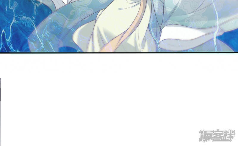 《知君深情不易》第104话 关于渡气什么的 第26页