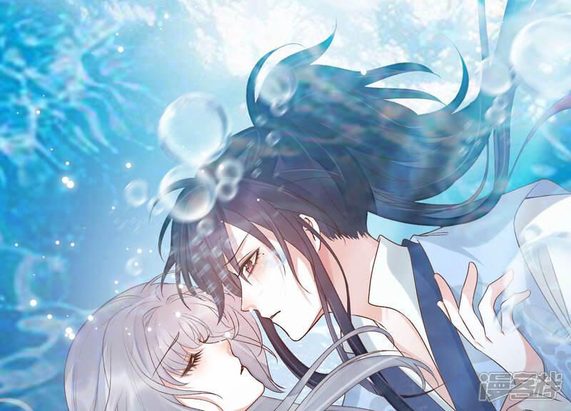 《知君深情不易》第104话 关于渡气什么的 第39页