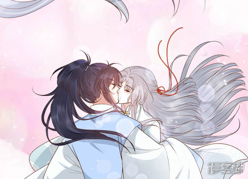 《知君深情不易》第104话 关于渡气什么的 第44页