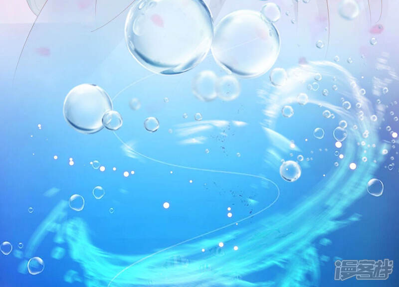 《知君深情不易》第104话 关于渡气什么的 第46页