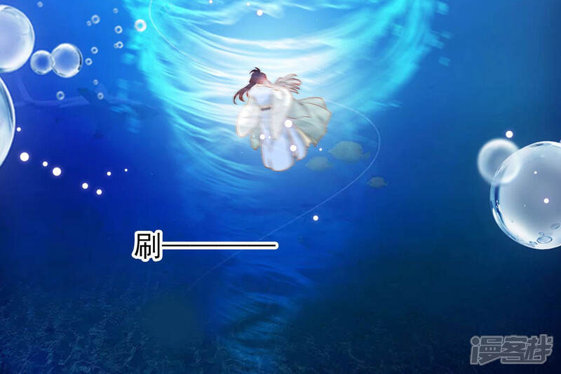 《知君深情不易》第104话 关于渡气什么的 第47页