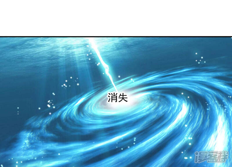 《知君深情不易》第104话 关于渡气什么的 第48页