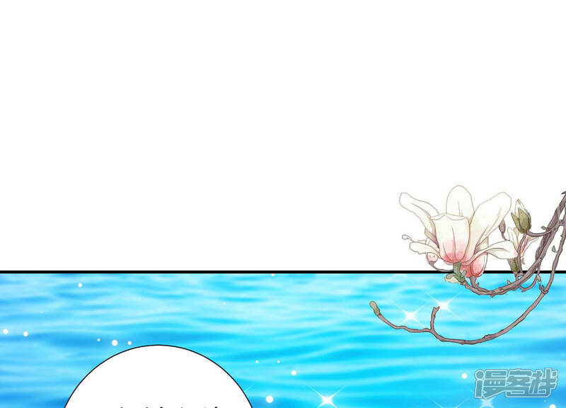 《知君深情不易》第104话 关于渡气什么的 第4页
