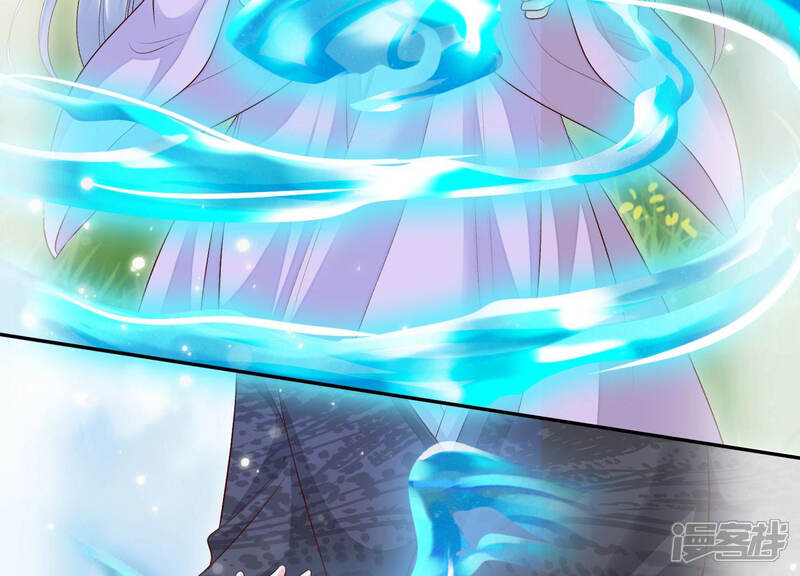 《知君深情不易》第103话 十五年前的记忆 第12页