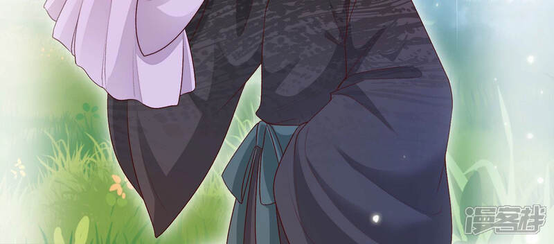 《知君深情不易》第103话 十五年前的记忆 第17页