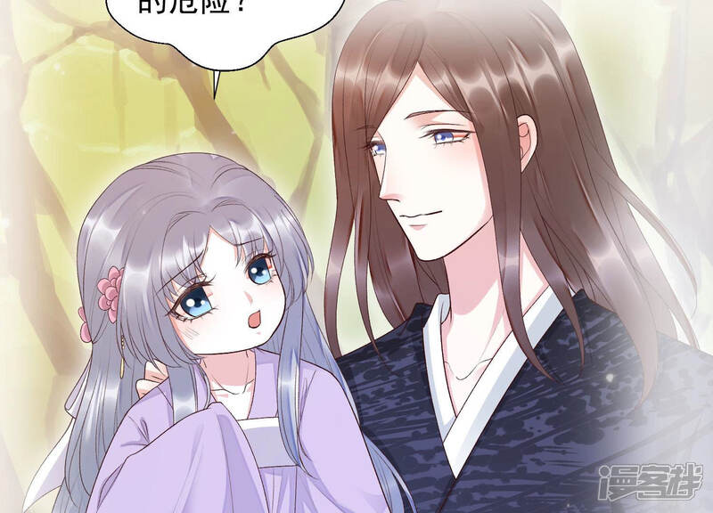 《知君深情不易》第103话 十五年前的记忆 第36页