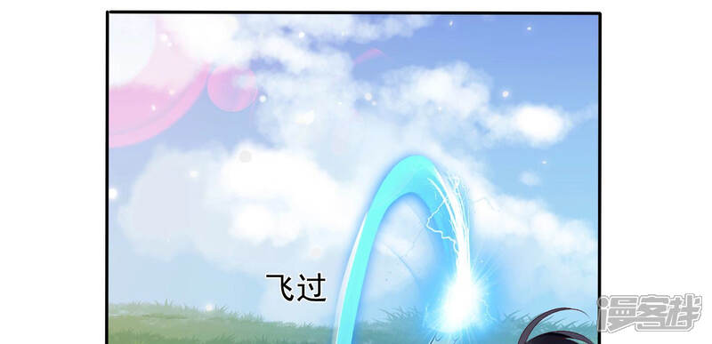 《知君深情不易》第103话 十五年前的记忆 第61页
