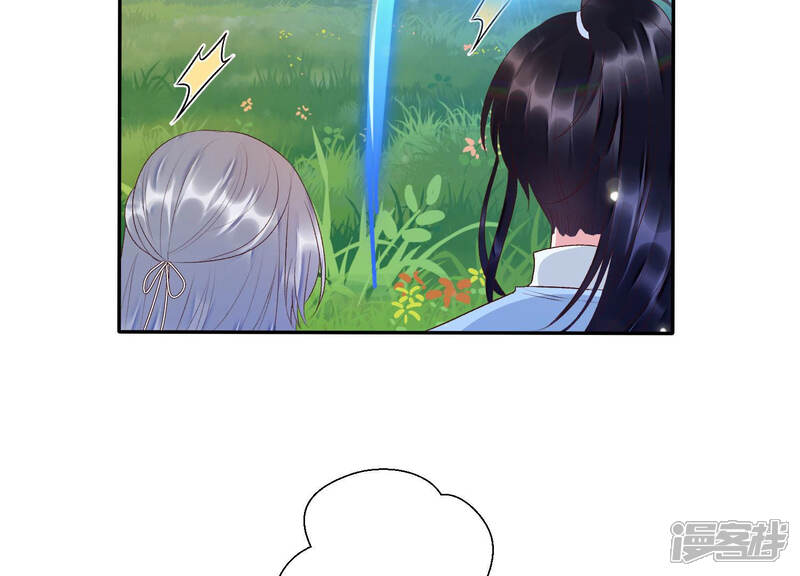 《知君深情不易》第103话 十五年前的记忆 第62页