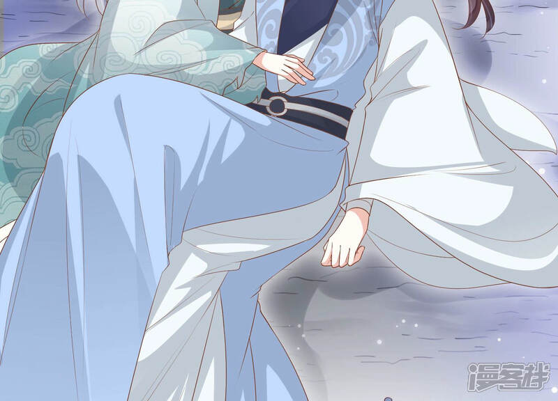 《知君深情不易》第106话 你不仁，就别怪我不义 第53页