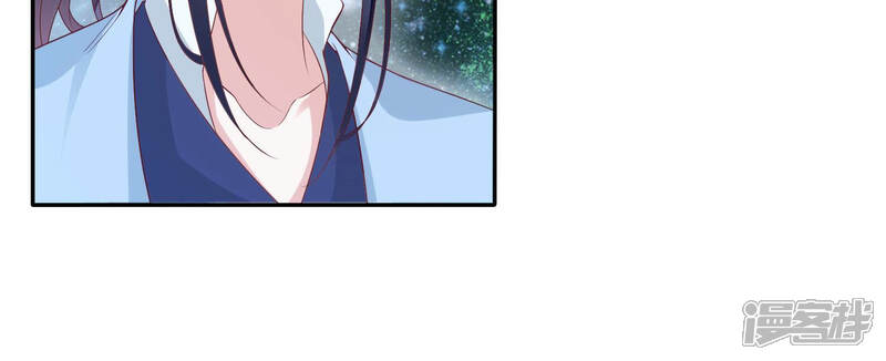 《知君深情不易》第106话 你不仁，就别怪我不义 第5页