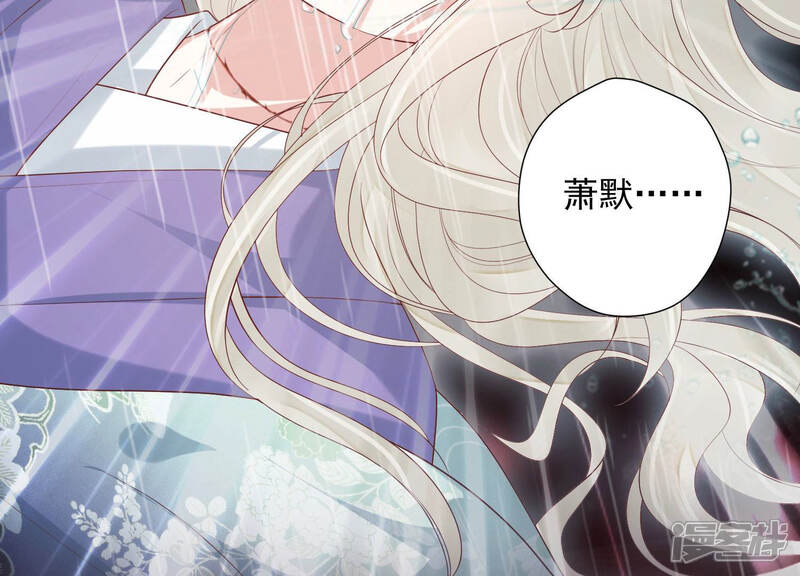 《知君深情不易》第106话 你不仁，就别怪我不义 第64页