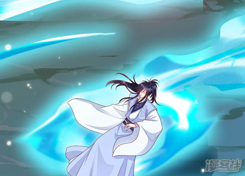 《知君深情不易》第105话 圣泉认主？ 第26页