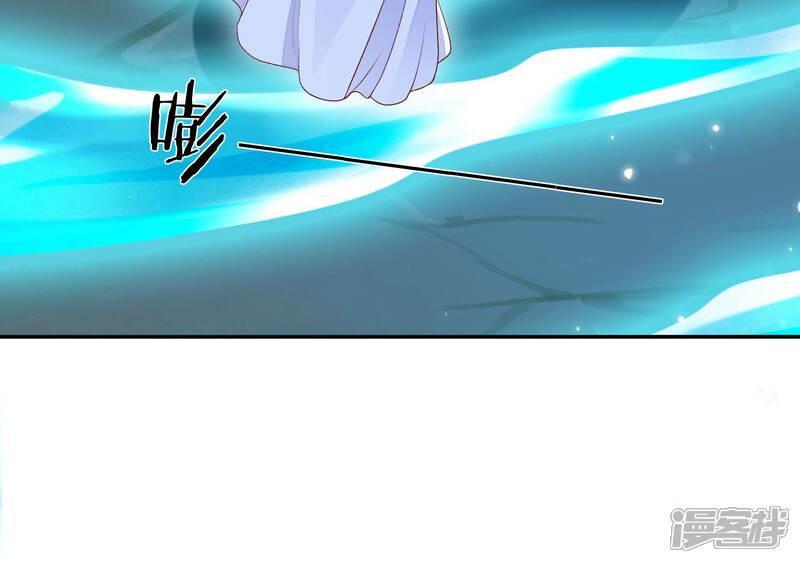 《知君深情不易》第105话 圣泉认主？ 第27页