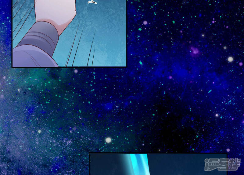 《知君深情不易》第105话 圣泉认主？ 第36页