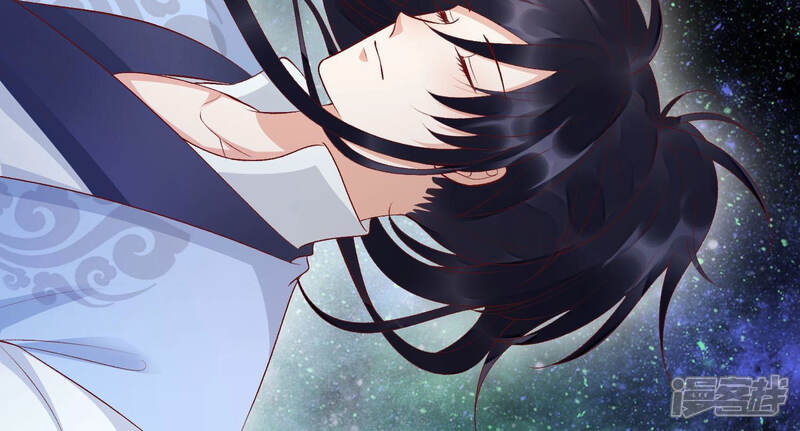 《知君深情不易》第105话 圣泉认主？ 第39页