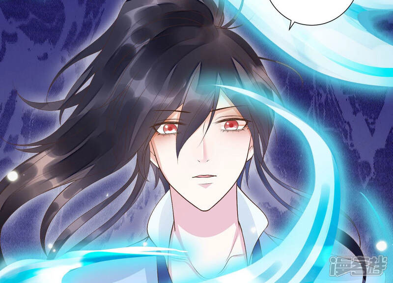 《知君深情不易》第105话 圣泉认主？ 第58页