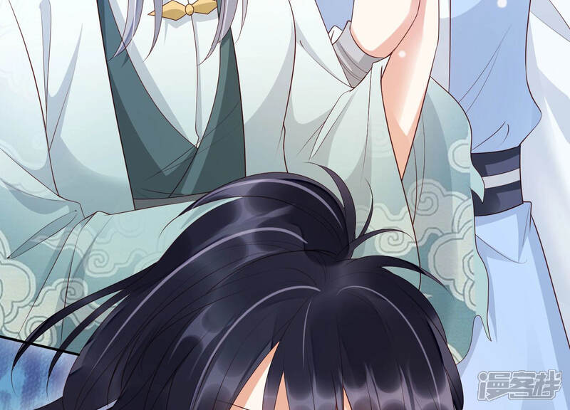 《知君深情不易》第107话 十五是我的夫婿 第43页